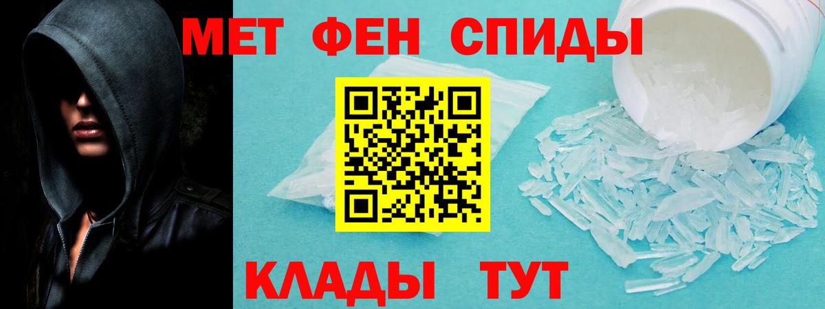 Обь  АМФЕТАМИН  Вход с VPN  АМФ Розовый 