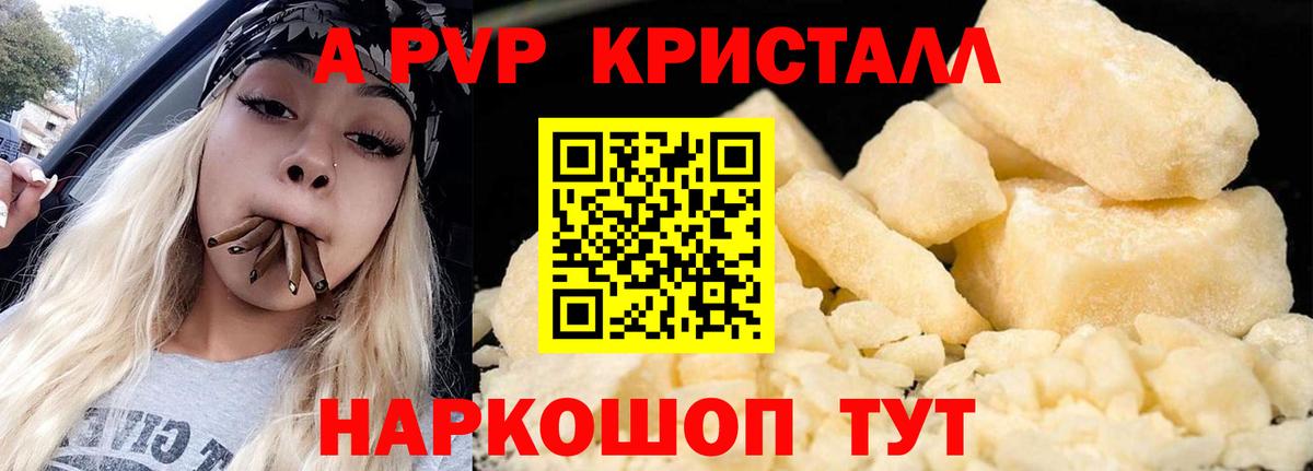 APVP VHQ  Вход с VPN  A PVP  Обь 