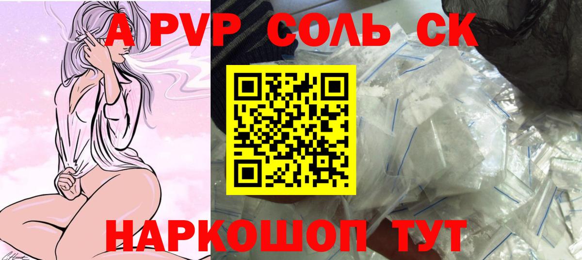 Лсд 25  Экстази  Обь  Alpha-PVP СК   МАРИХУАНА  Вход с VPN  Кокаин  МЕФ кристаллы  Метадон 