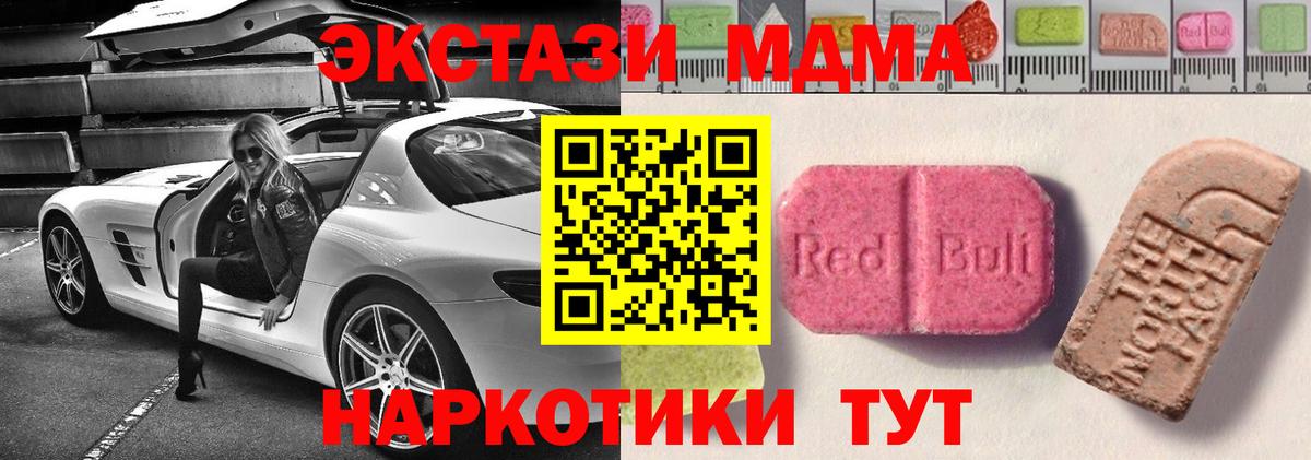 Обь  Экстази mix  Экстази  Вход с VPN 