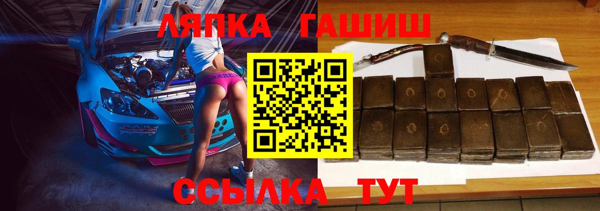 ГАШИШ  ГАШИШ гашик  Вход с VPN  Обь  Гашиш AMNESIA HAZE 