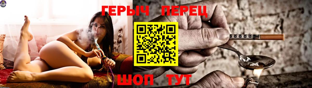 ГЕРОИН афганец Обь