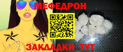 кокаин колумбия Славянск-на-Кубани