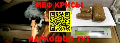 кокаин колумбия Славянск-на-Кубани