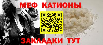 мефедрон VHQ Славгород