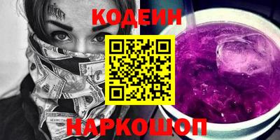 мефедрон VHQ Славгород
