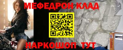 кокаин колумбия Славянск-на-Кубани