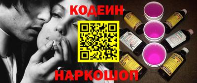 мефедрон VHQ Славгород