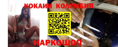 гидра Сланцы