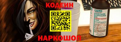 кокаин колумбия Славянск-на-Кубани