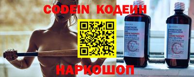 мефедрон VHQ Славгород