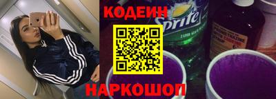 гидра Сланцы
