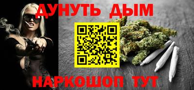 мефедрон VHQ Славгород