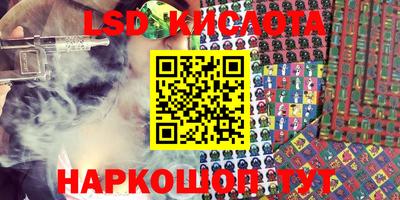 мефедрон VHQ Славгород