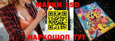 гидра Сланцы