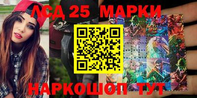 мефедрон VHQ Славгород