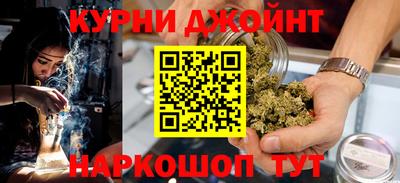 гидра Сланцы