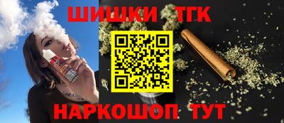 гидра Сланцы