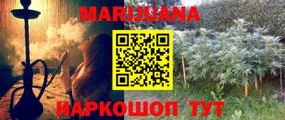 кокаин колумбия Славянск-на-Кубани