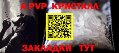 кокаин колумбия Славянск-на-Кубани