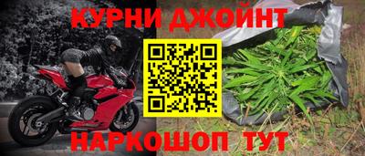 мефедрон VHQ Славгород