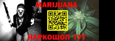 мефедрон VHQ Славгород