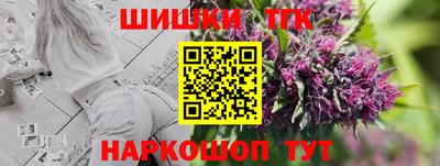 гидра Сланцы
