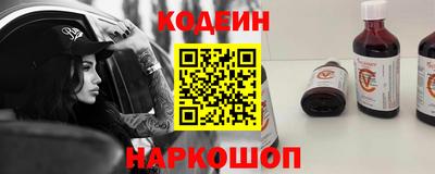 гидра Сланцы