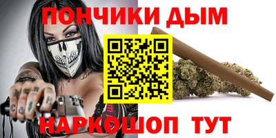 мефедрон VHQ Славгород