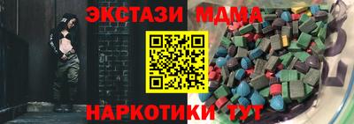 кокаин колумбия Славянск-на-Кубани