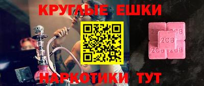 мефедрон VHQ Славгород