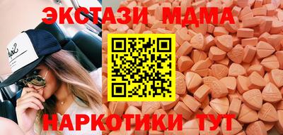 кокаин колумбия Славянск-на-Кубани