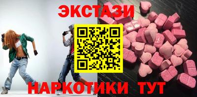 гидра Сланцы