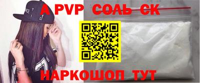 мефедрон VHQ Славгород