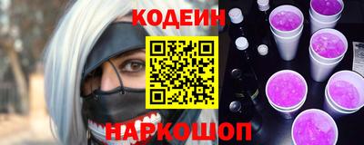 гидра Сланцы