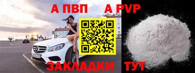 гидра Сланцы