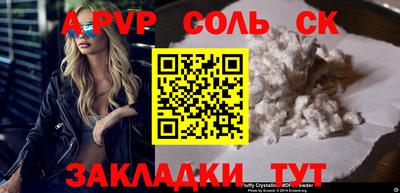 гидра Сланцы