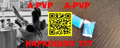 гидра Сланцы