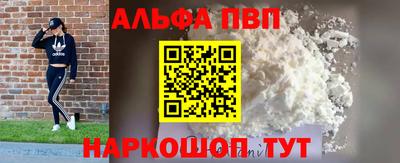 кокаин колумбия Славянск-на-Кубани
