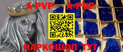 мефедрон VHQ Славгород