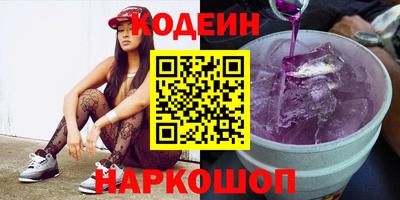 кокаин колумбия Славянск-на-Кубани
