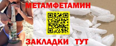 мефедрон VHQ Славгород