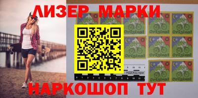 мефедрон VHQ Славгород