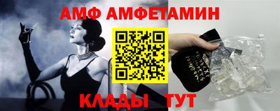 гидра Сланцы