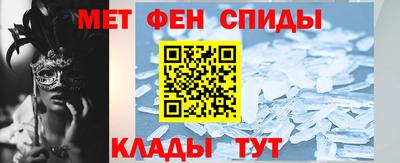 мефедрон VHQ Славгород