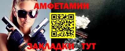 мефедрон VHQ Славгород