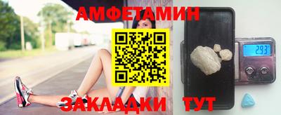 гидра Сланцы