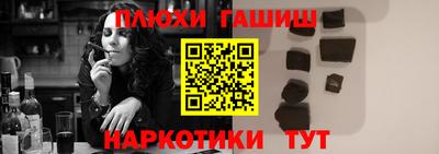 гидра Сланцы