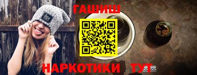 мефедрон VHQ Славгород