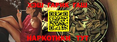 кокаин колумбия Славянск-на-Кубани